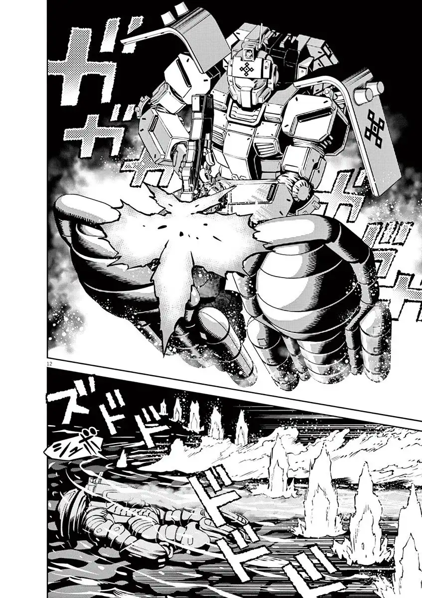 Kidou Senshi Gundam Thunderbolt Chapter 39 11